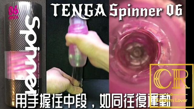 CondomLover TENGA spinner06-BRICK unbox